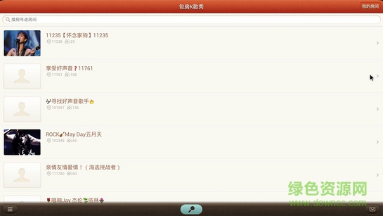 唱吧tv版客户端 v7.4.0 官方安卓电视版0