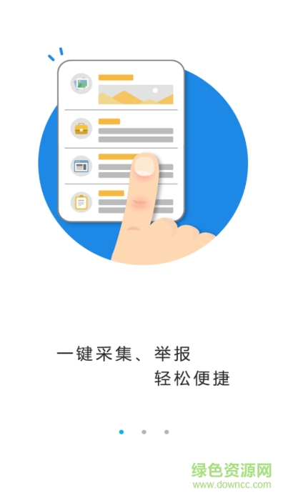 厦门百姓app最新版本 v2.6.86000 官方安卓版0