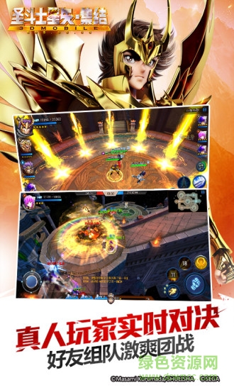 圣斗士星矢集结手游应用宝版 v1.4.540 官网安卓版3
