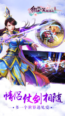 微微一笑很倾城变态版 v1.9.08.00.180213 安卓版0