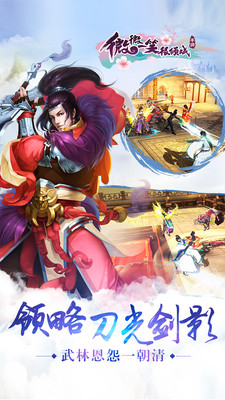 微微一笑很倾城变态版 v1.9.08.00.180213 安卓版1