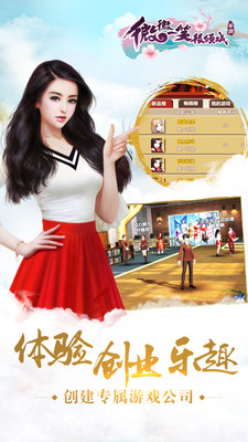 微微一笑很倾城变态版 v1.9.08.00.180213 安卓版2