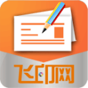 名片设计器下载