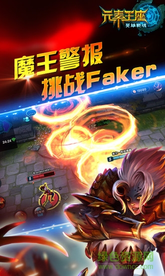 九游元素王座手游 v1.01.00 安卓版2