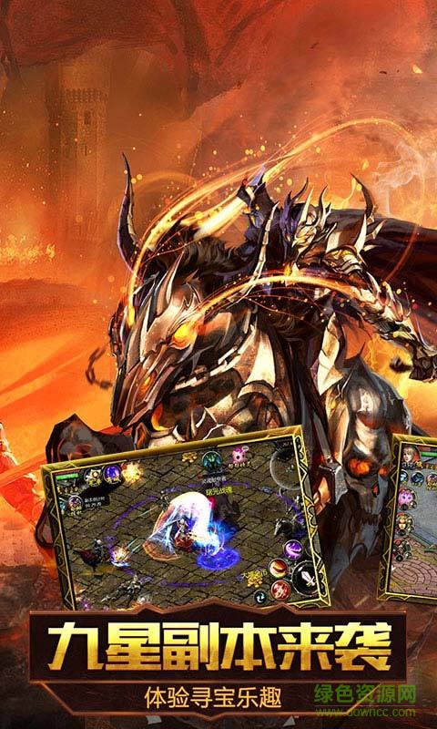 宝亮客户端魔域口袋版 v3.8.1 安卓版2