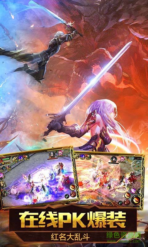 宝亮客户端魔域口袋版 v3.8.1 安卓版0