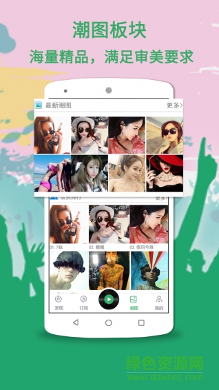 y2002客户端苹果版 v3.1.4 官方ios版2