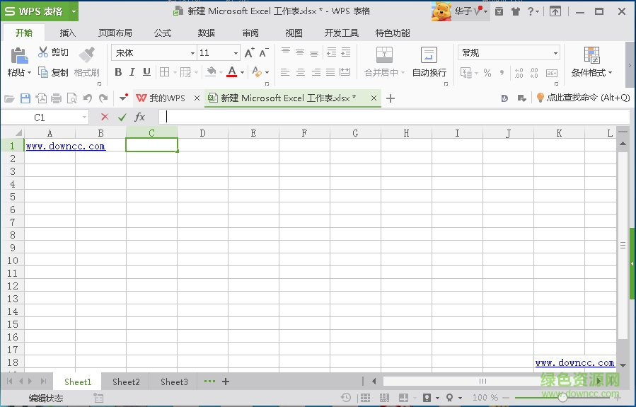 excel2007官方 免费完整版0