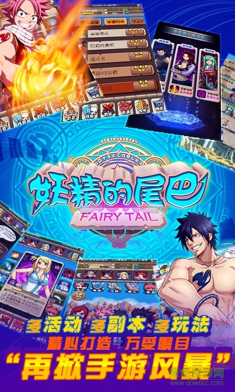 360版妖精的尾巴ol手游 v0.1.0 安卓版2