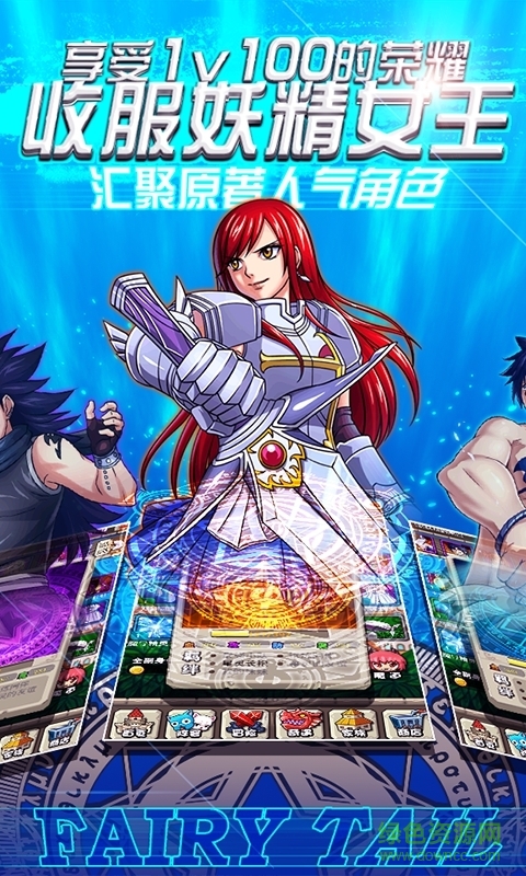 360版妖精的尾巴ol手游 v0.1.0 安卓版0