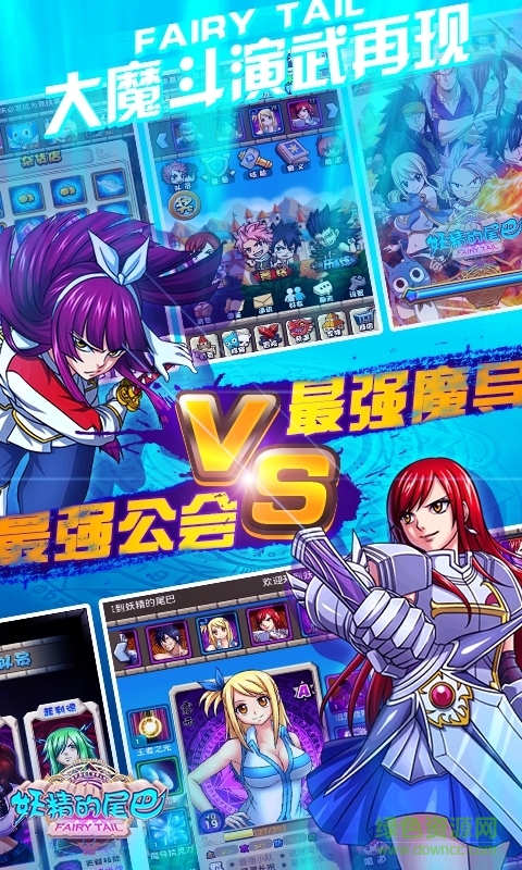 360版妖精的尾巴ol手游 v0.1.0 安卓版1