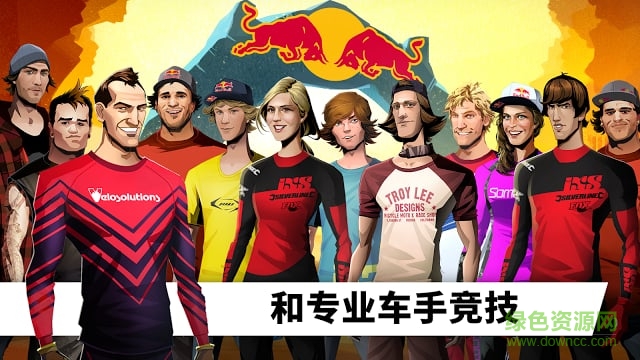 极限自行车游戏 极限自行车