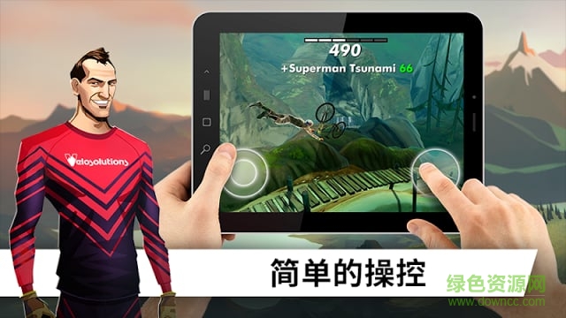 极限自行车(BIKE) v1.195 安卓版2