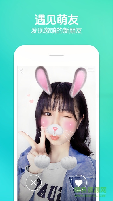 Faceu激萌历史版本 v1.7.1 安卓版3
