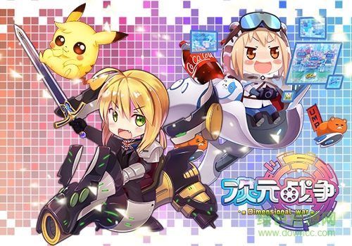 次元战争手游 v2.2 安卓版1