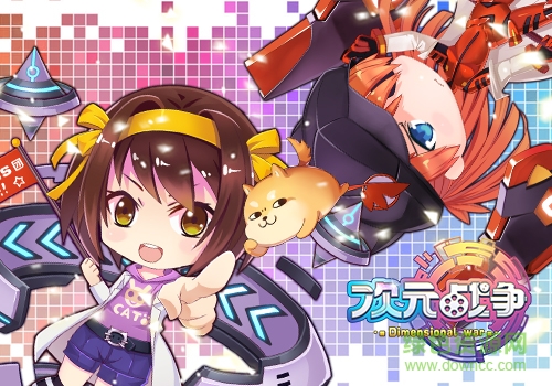 次元战争手游 v2.2 安卓版4