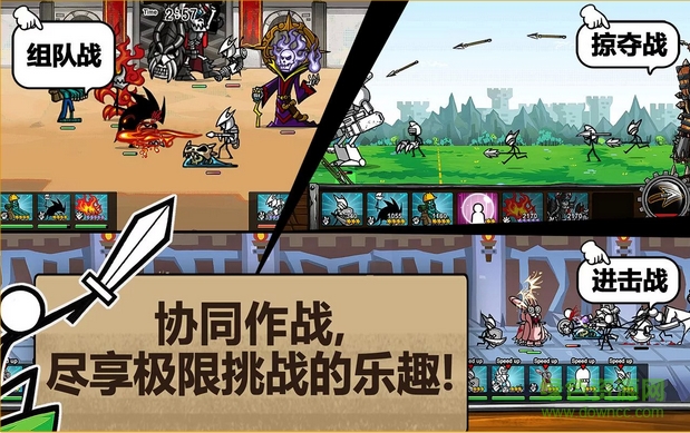 卡通战争3ios中文 v171 iphone版0