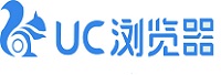 UC浏览器