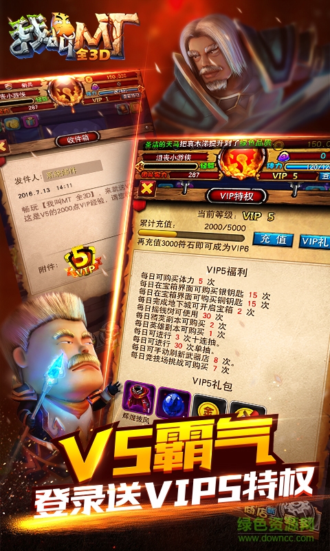 我叫mt tt客户端 v1.4.1 安卓版1