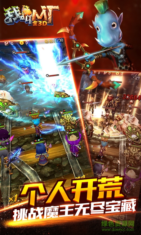 我叫mt tt客户端 v1.4.1 安卓版4