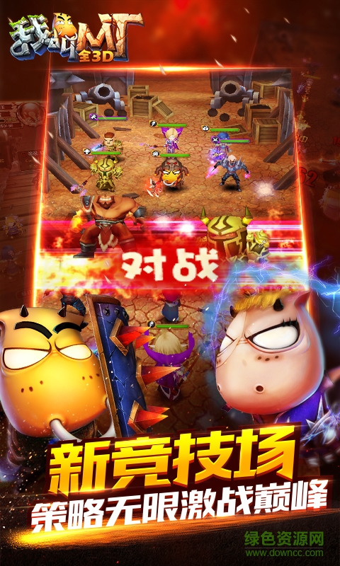 我叫mt tt客户端 v1.4.1 安卓版2