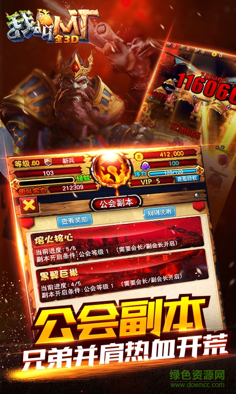 我叫mt tt客户端 v1.4.1 安卓版3