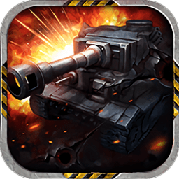 360坦克指挥官手游