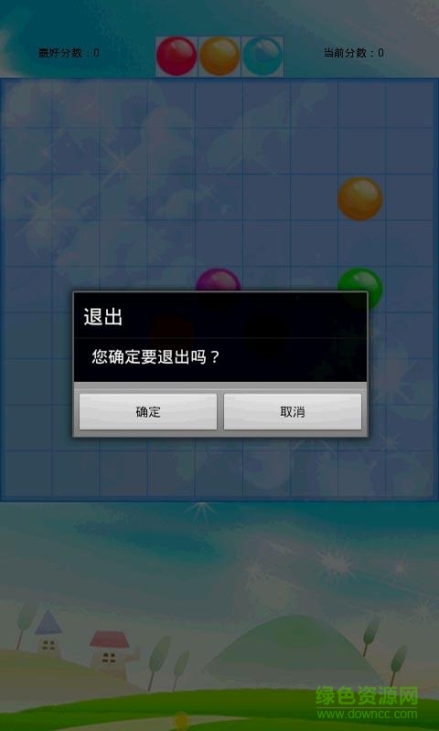 益智五子连珠 v1.7.7 安卓版0