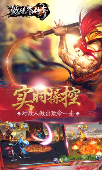 果盘炼妖壶传奇游戏 v1.3.0.0 安卓版1