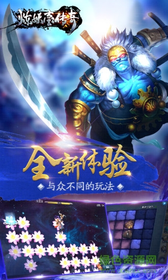 果盘炼妖壶传奇游戏 v1.3.0.0 安卓版2