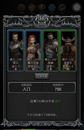 地下城堡2微信登录版本 v2.6.47 安卓版0