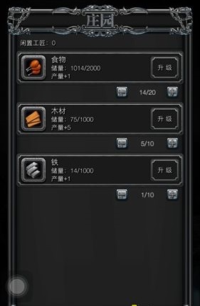 地下城堡2微信登录版本 v2.6.47 安卓版1