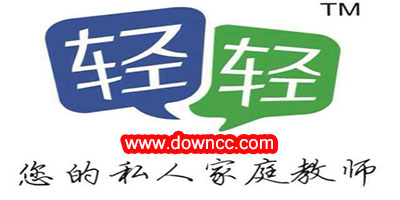 轻轻家教