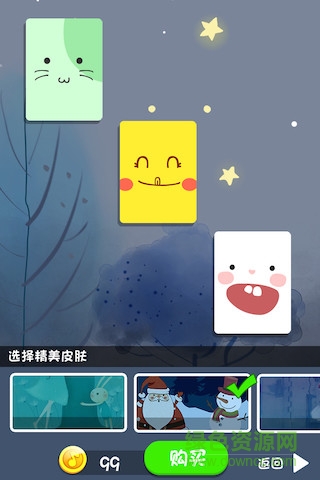 钢琴大师2手机版 v1.0 安卓版0