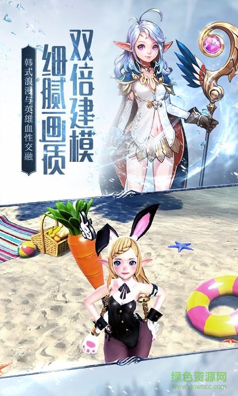 hit我守护的一切游戏 v1.25 安卓最新版2