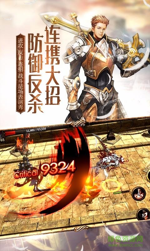 hit我守护的一切游戏 v1.25 安卓最新版3