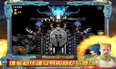 单机魂斗罗无敌版 v1.1.6 安卓版1