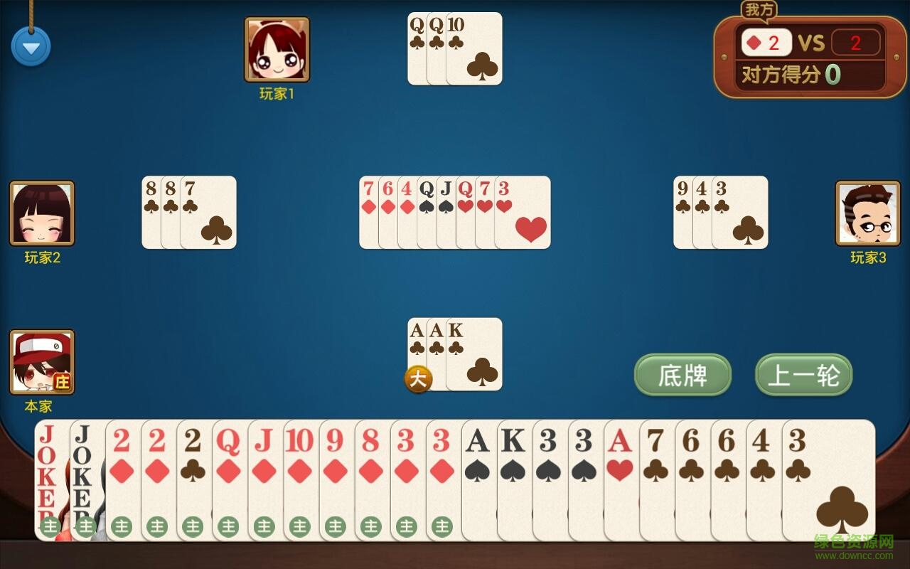 拖拉机单机版 v1.0 安卓版0