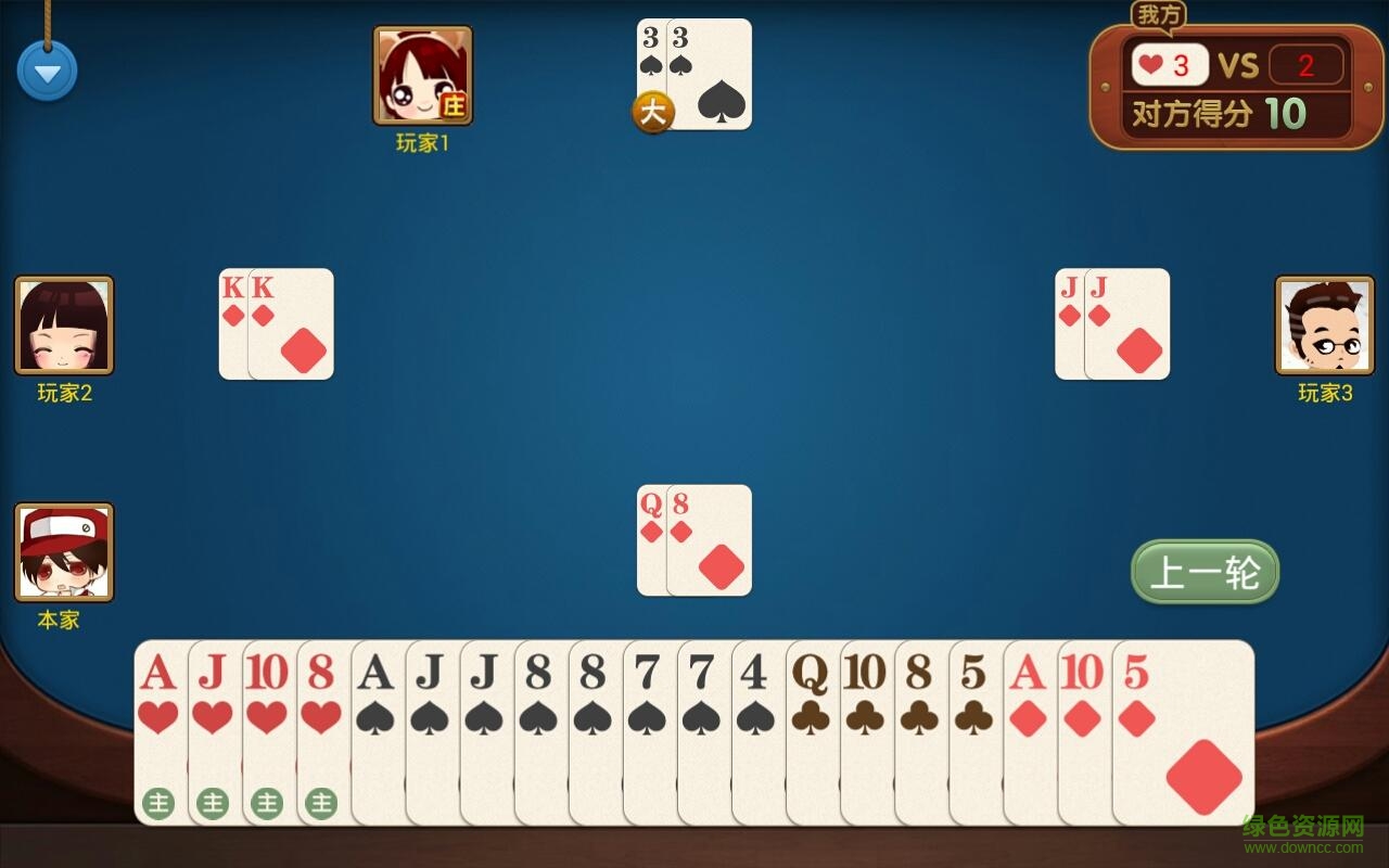 拖拉机单机版 v1.0 安卓版3