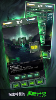 暗月城堡中文修改版 v1.07 安卓版3