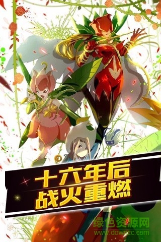 数码宝贝ol变态版无限钻石 v1.2 安卓公益版2