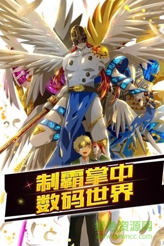 数码宝贝ol变态版无限钻石 v1.2 安卓公益版3