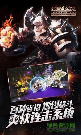 网易手游时空之刃 v1.1.1 官网安卓版2