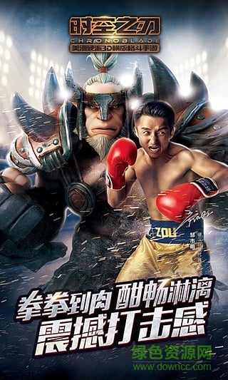 网易手游时空之刃 v1.1.1 官网安卓版1