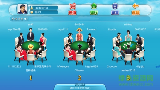 0199游戏中心 0199游戏中心下载