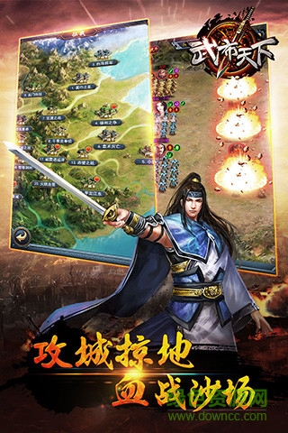 武布天下 武布天下官方版下载