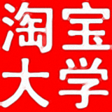 淘宝大学视频修改下载器