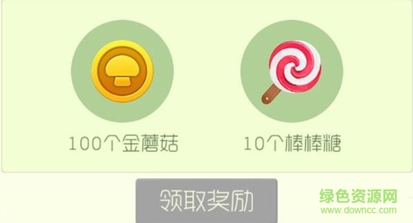 小糖果刷金蘑菇工具 v6.2 安卓最新版0