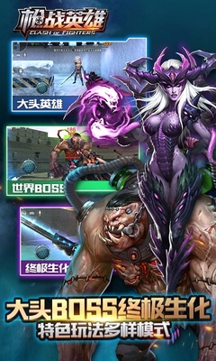 360版枪战英雄手游 v0.6.4.126 安卓版2