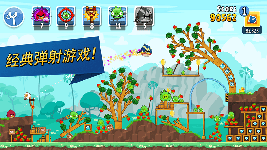 愤怒的小鸟朋友版中文正式版(AB Friends) v11.14.0 安卓版0